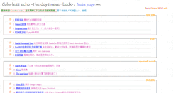Desktop Screenshot of lyrics.meicho.com.tw